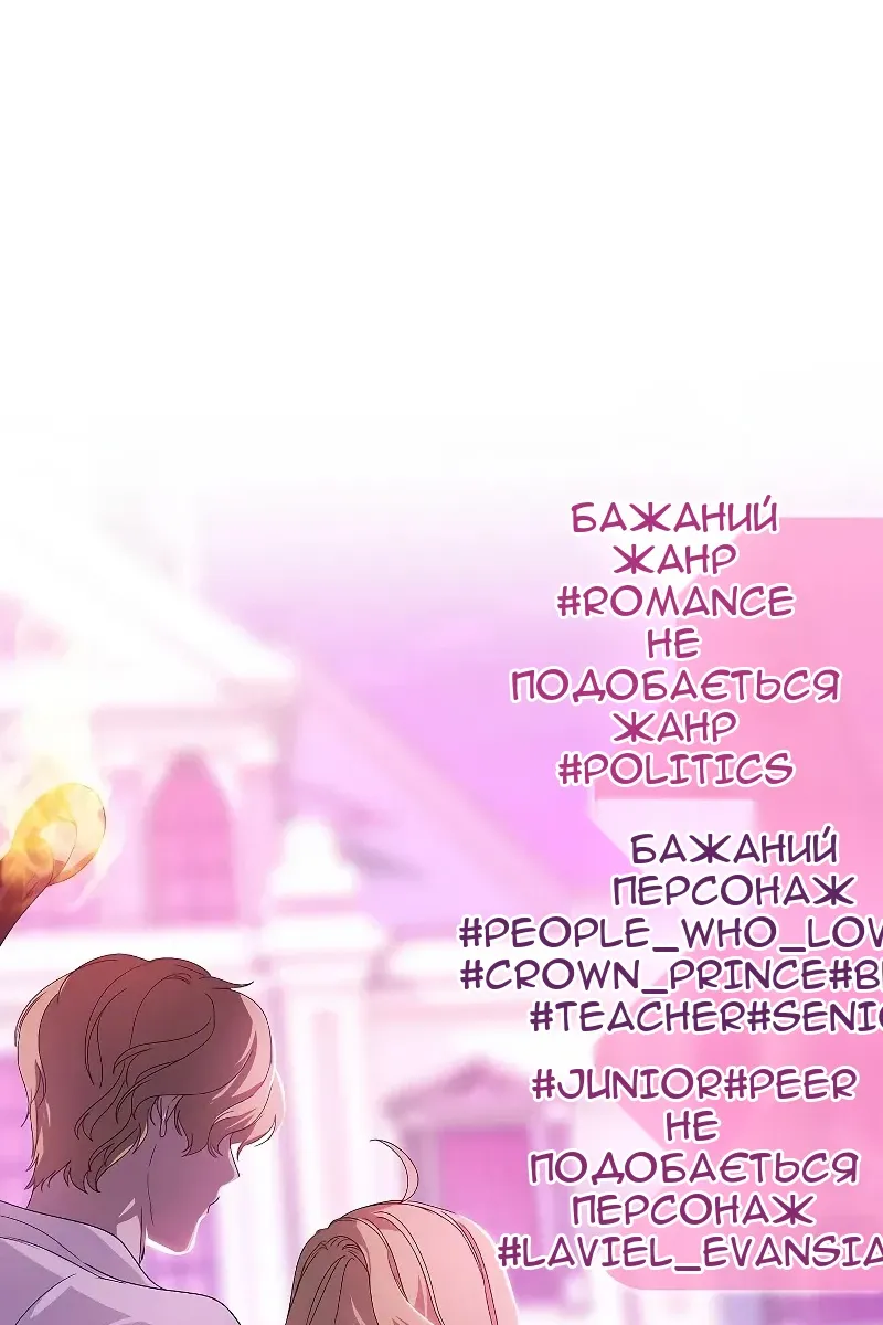 Сторінка 78