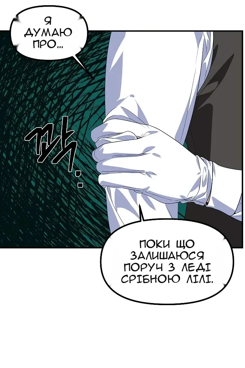 Сторінка 5