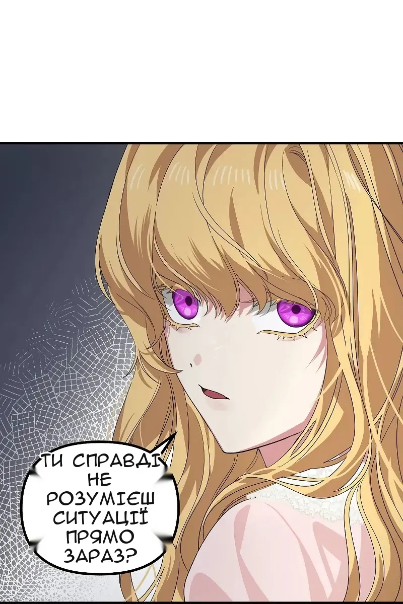 Сторінка 6