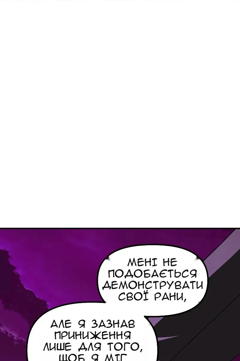Сторінка 7