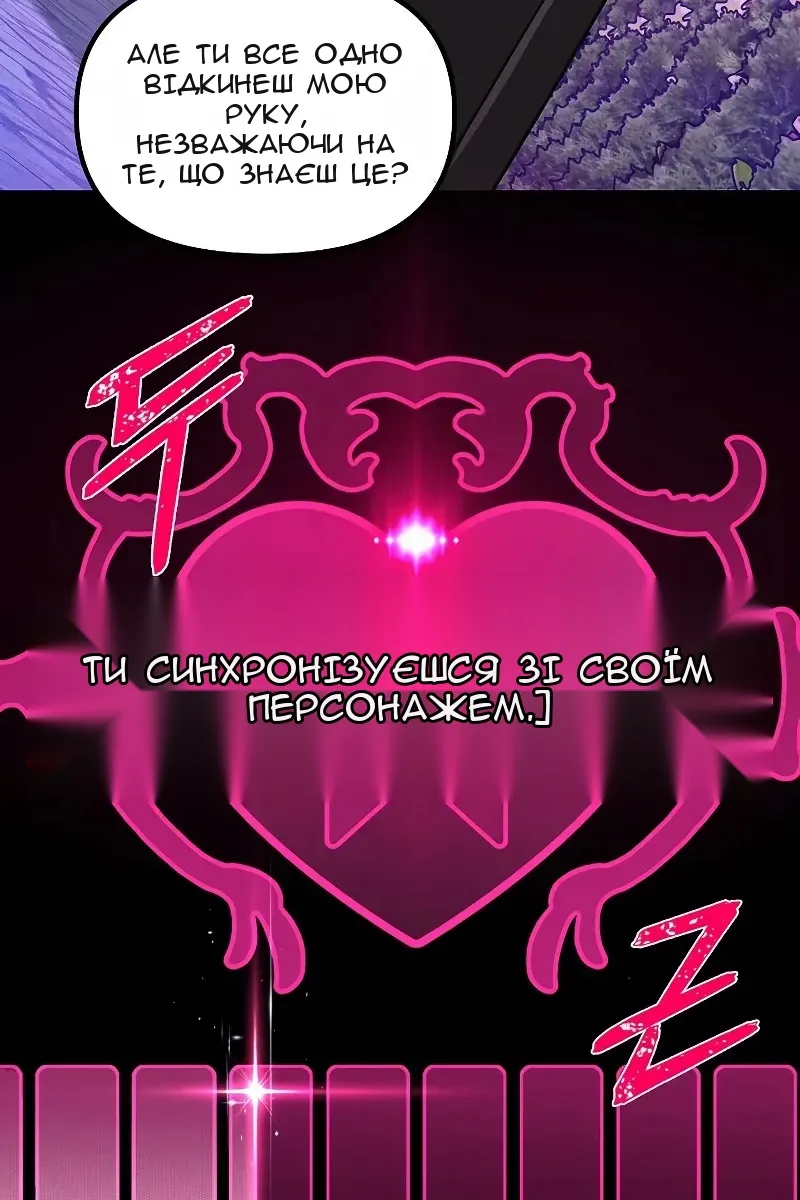 Сторінка 9