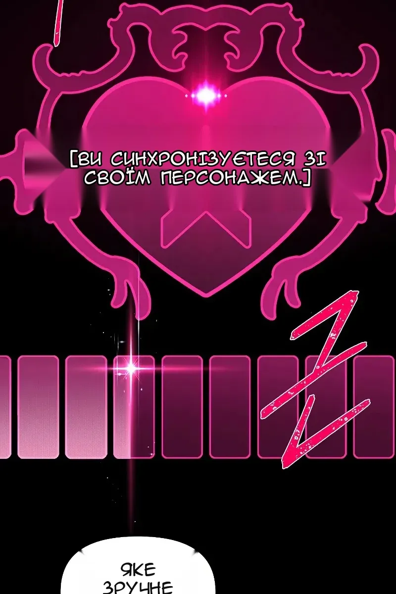 Сторінка 11