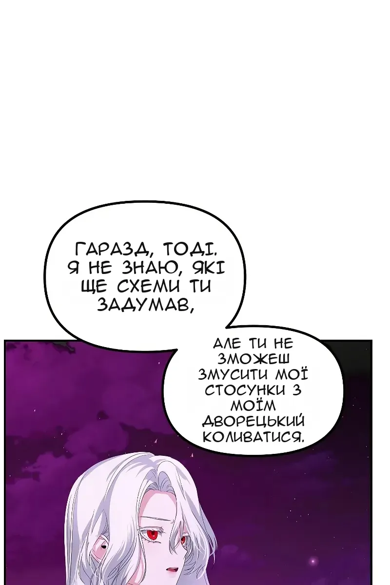 Сторінка 14
