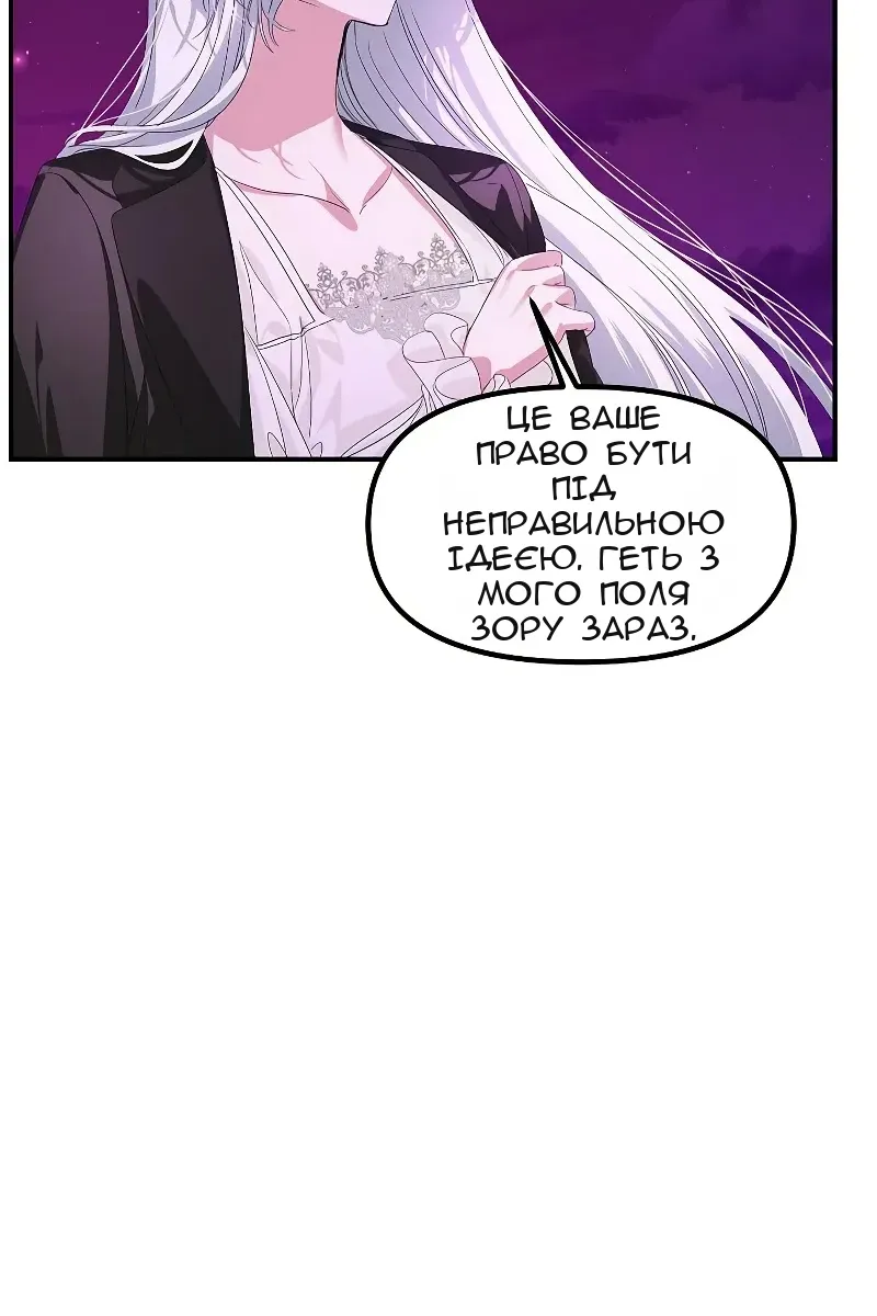 Сторінка 15