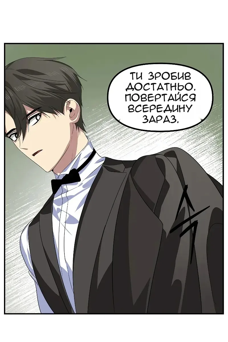Сторінка 23