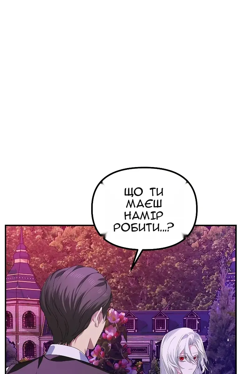 Сторінка 24