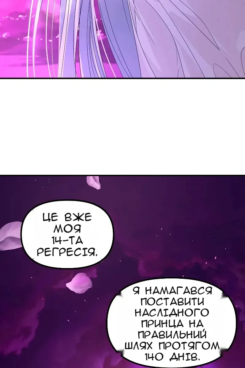 Сторінка 32