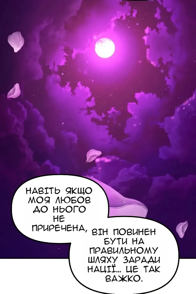 Сторінка 33