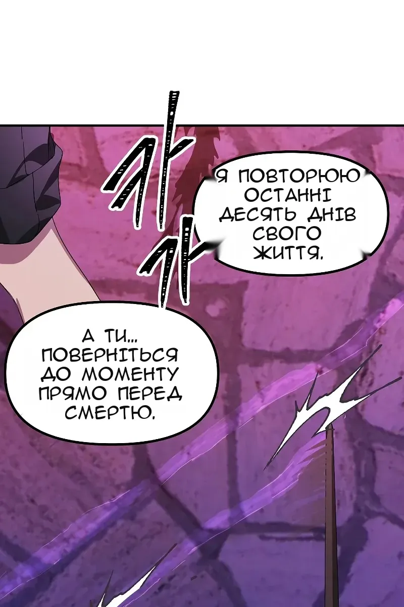 Сторінка 39
