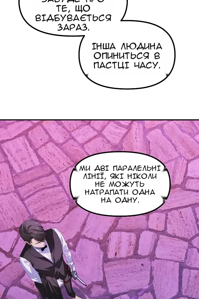 Сторінка 43