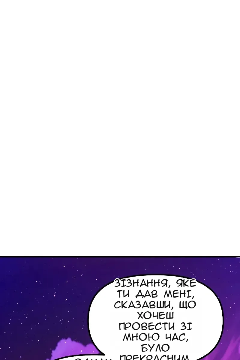 Сторінка 47