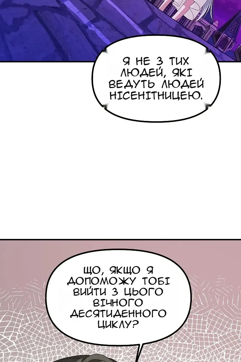 Сторінка 53
