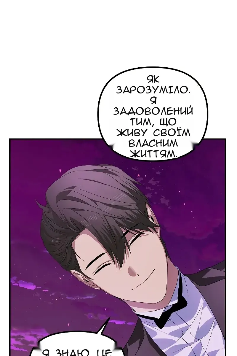 Сторінка 55