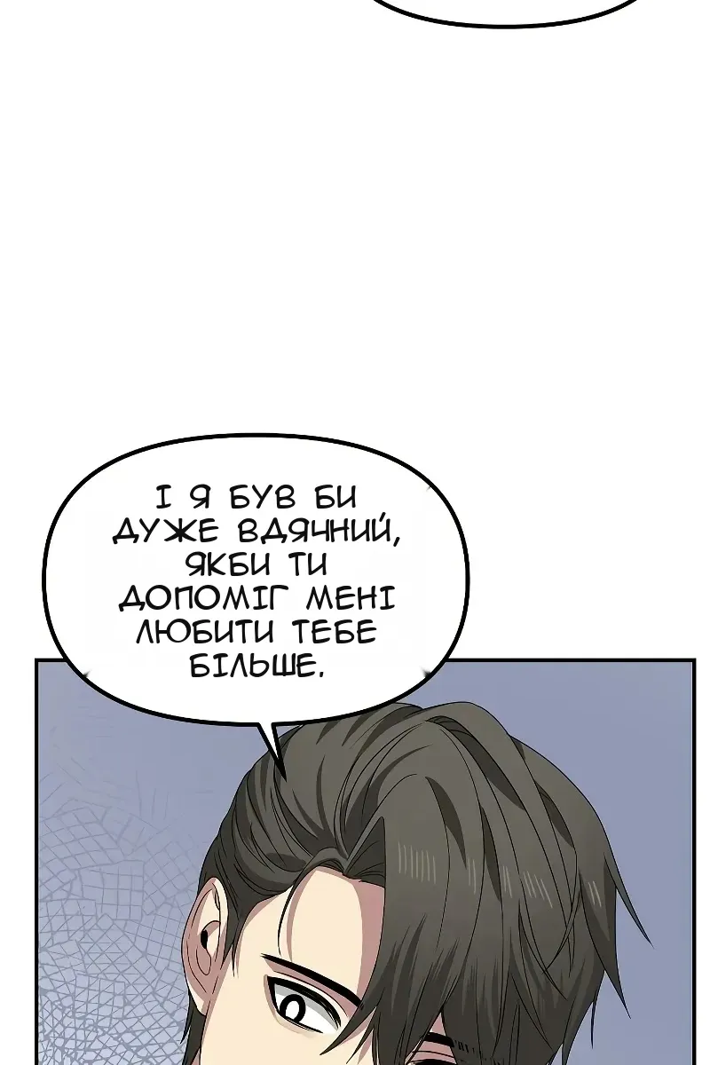 Сторінка 59