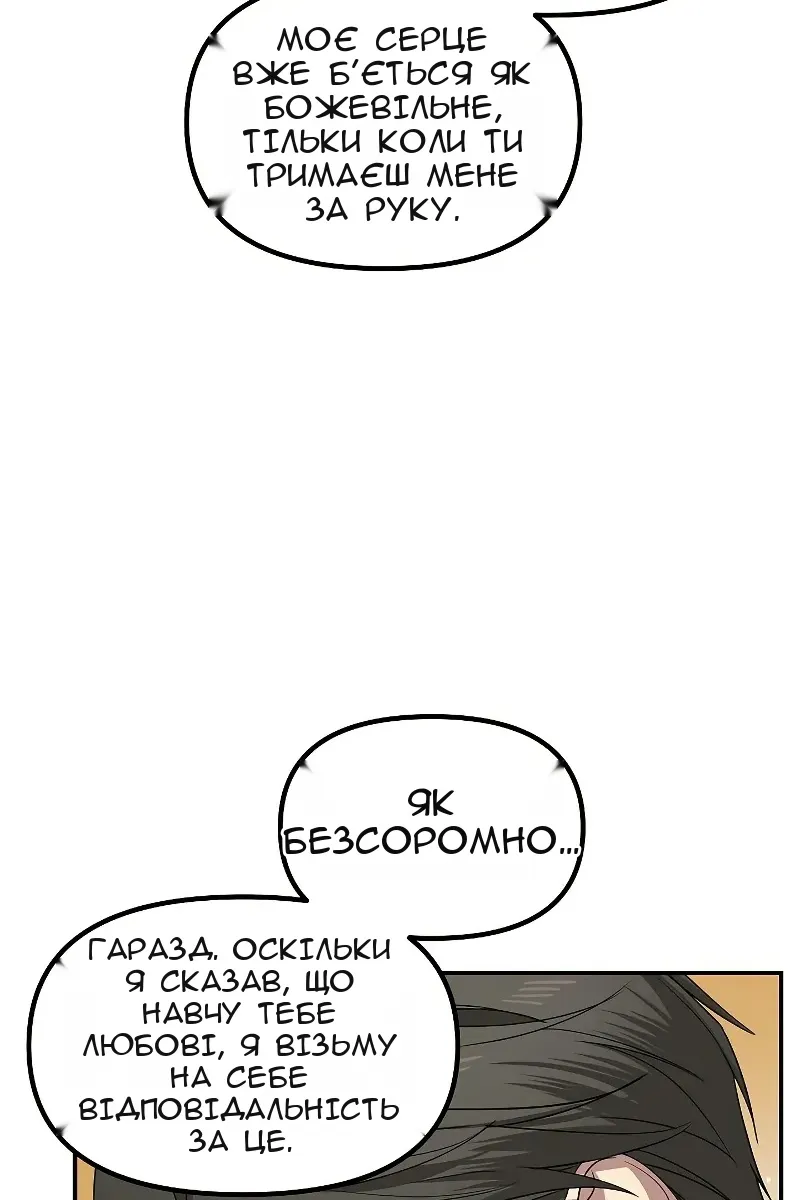 Сторінка 64