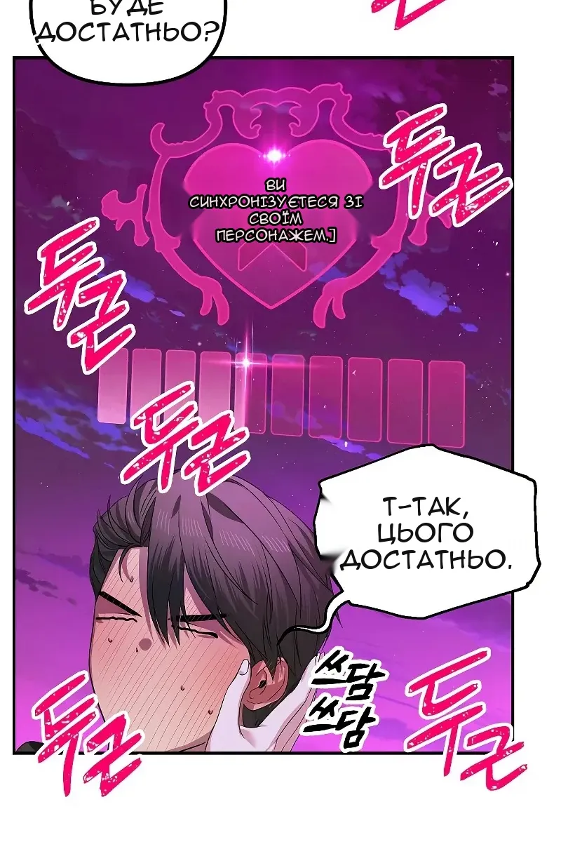 Сторінка 66