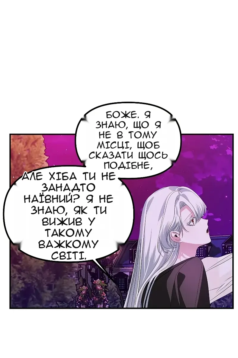 Сторінка 67