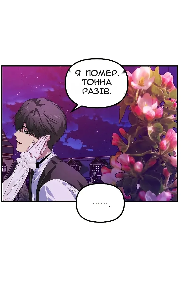 Сторінка 68