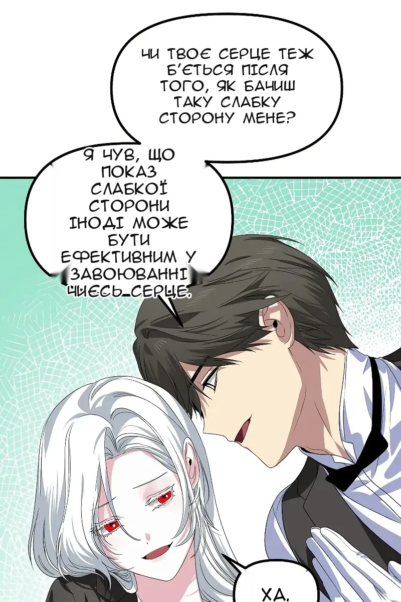 Сторінка 69