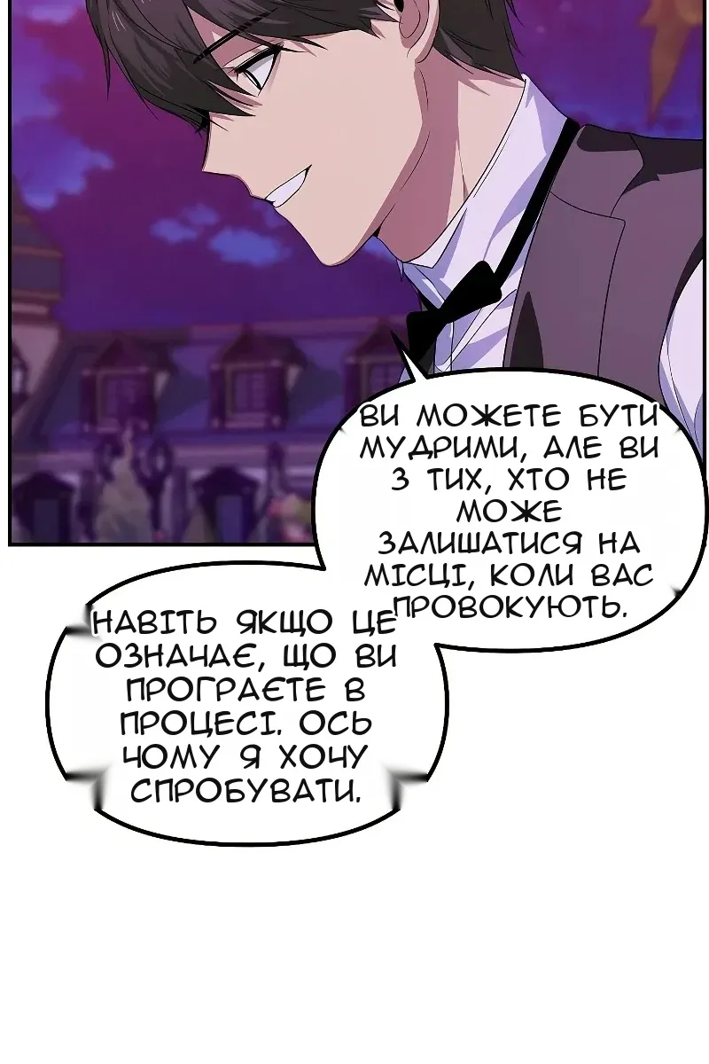 Сторінка 71