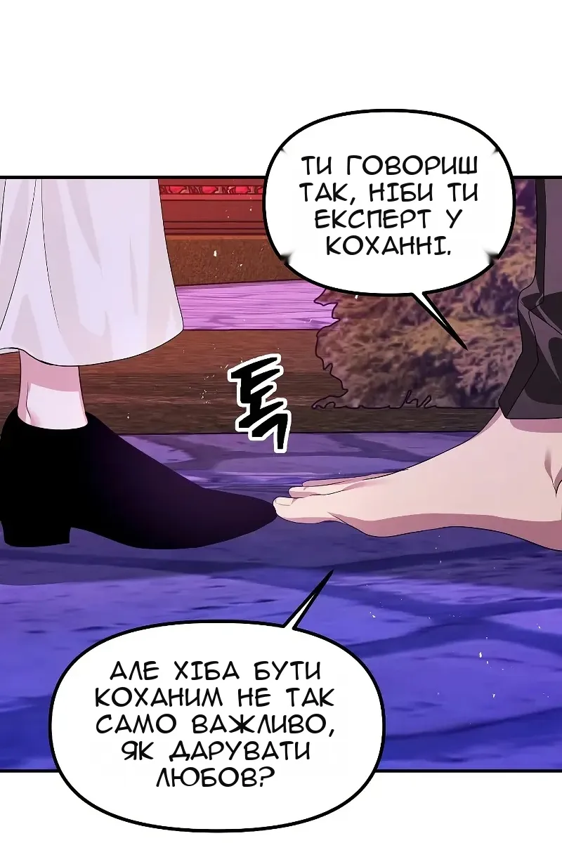 Сторінка 72