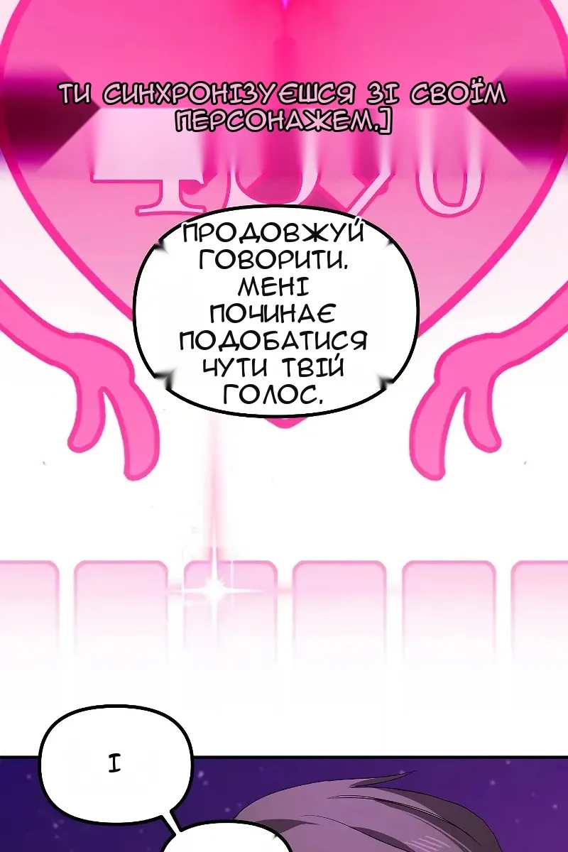 Сторінка 76