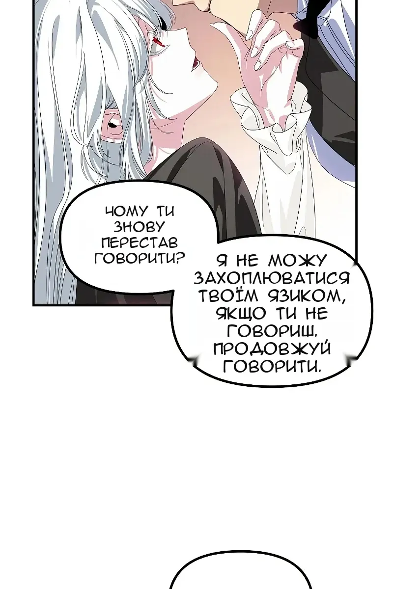 Сторінка 79