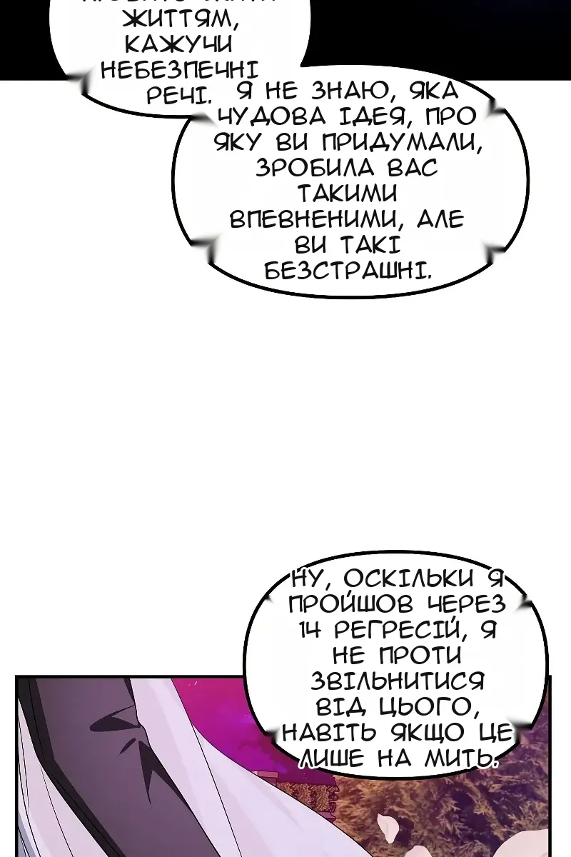 Сторінка 82