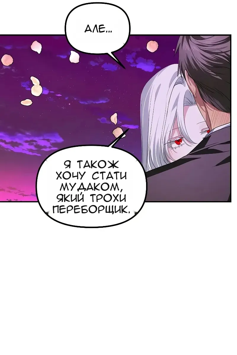 Сторінка 87