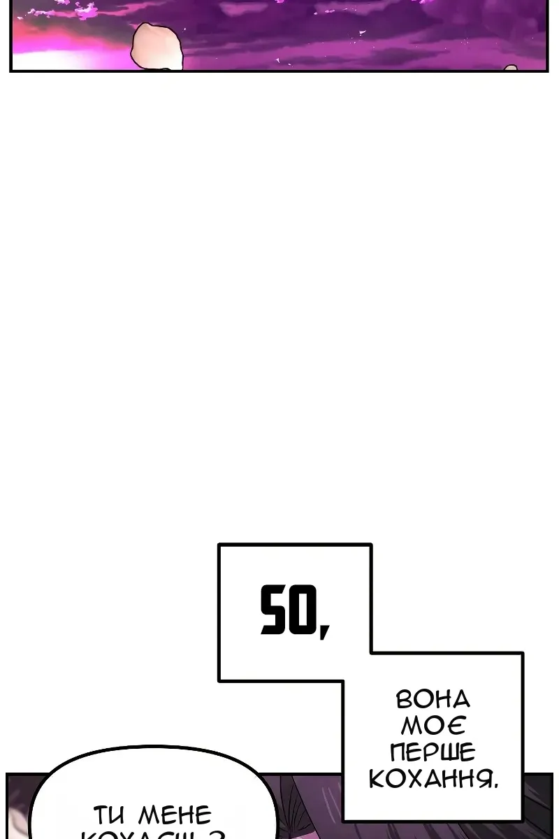 Сторінка 89