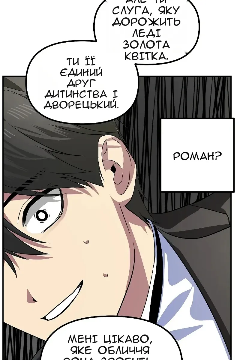 Сторінка 91