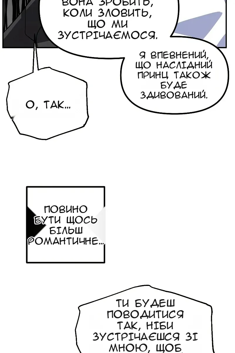 Сторінка 92