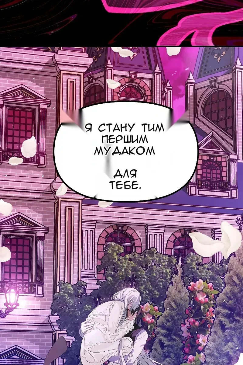 Сторінка 101
