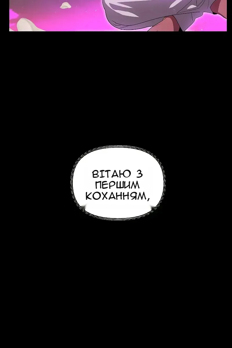 Сторінка 104