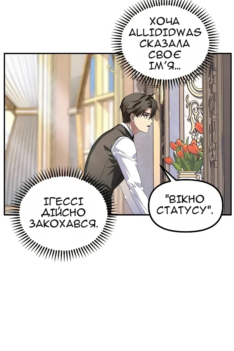 Сторінка 7