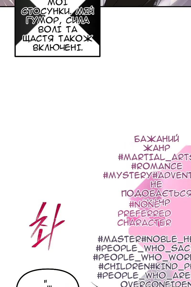 Сторінка 10