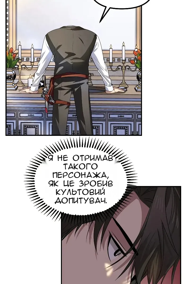 Сторінка 13