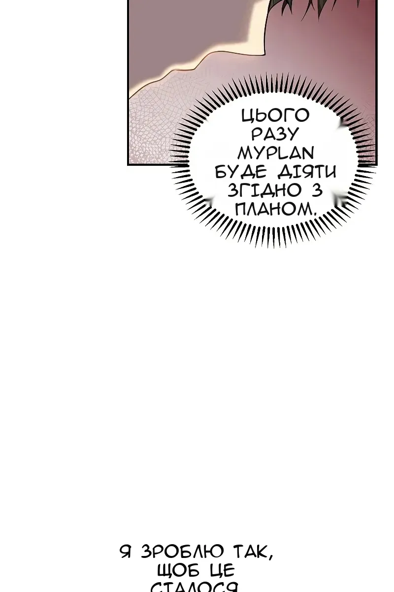 Сторінка 14