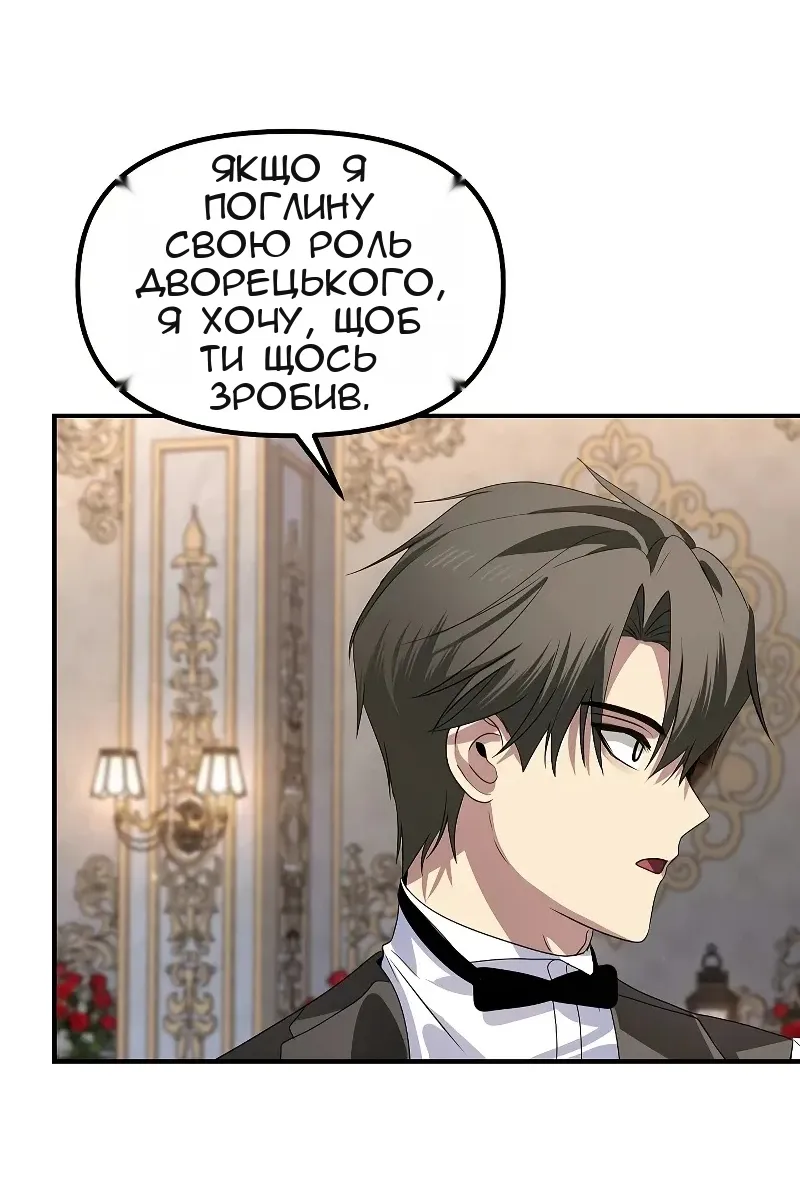 Сторінка 17