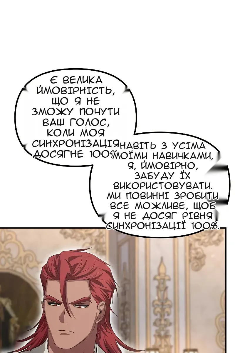 Сторінка 18
