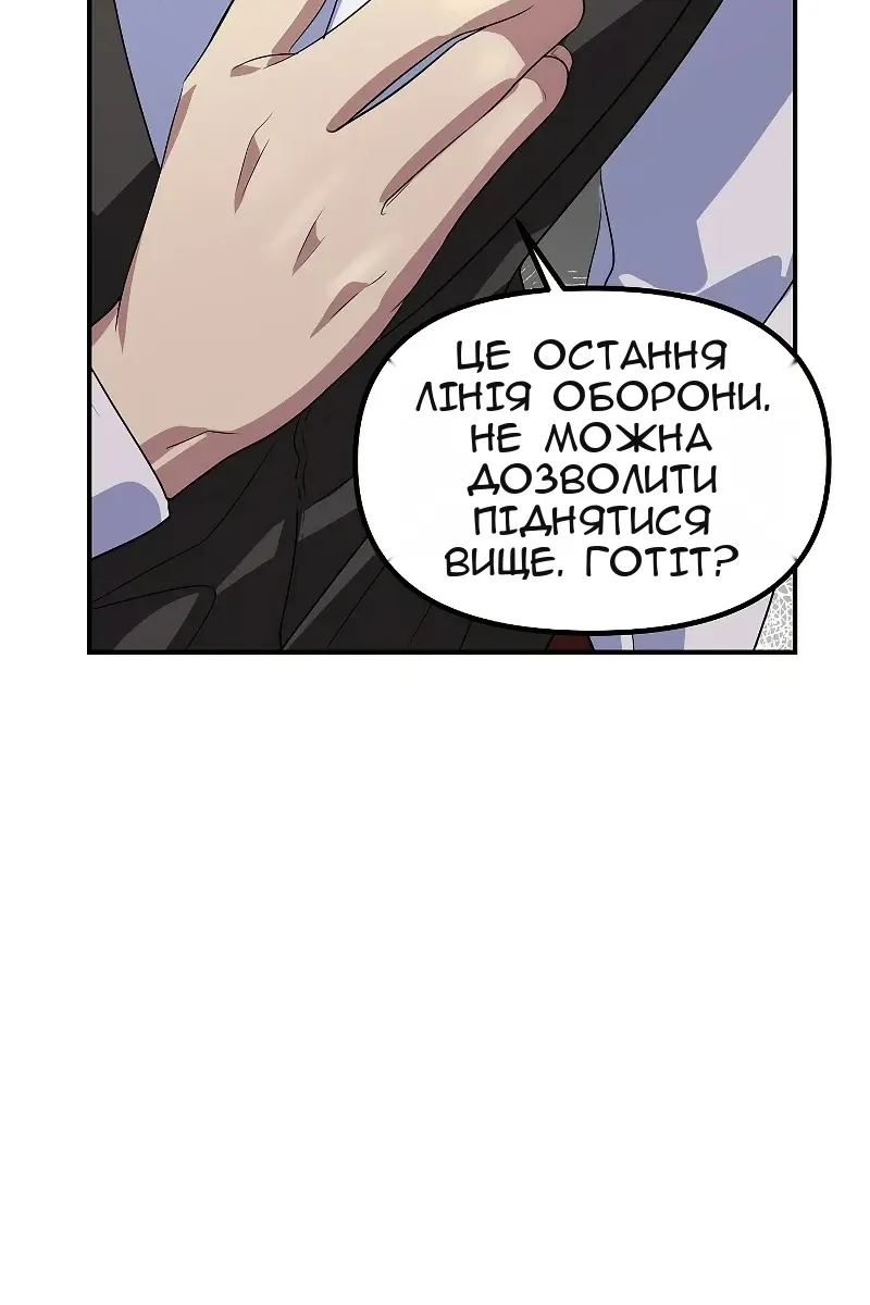 Сторінка 20