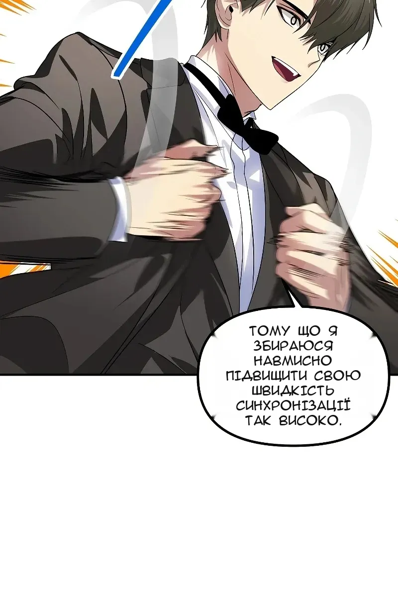 Сторінка 23