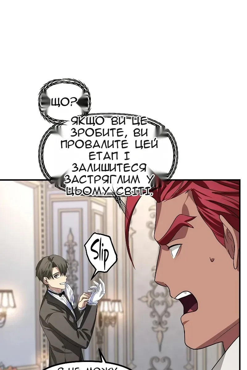 Сторінка 24
