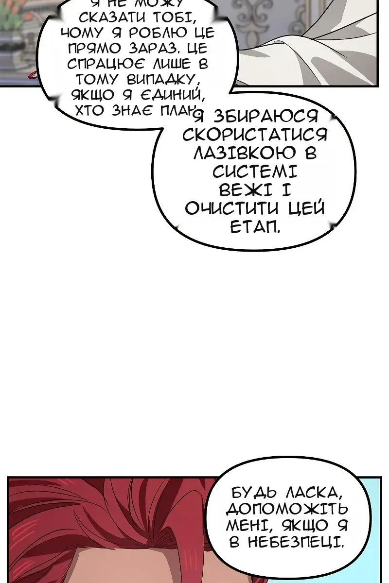 Сторінка 25