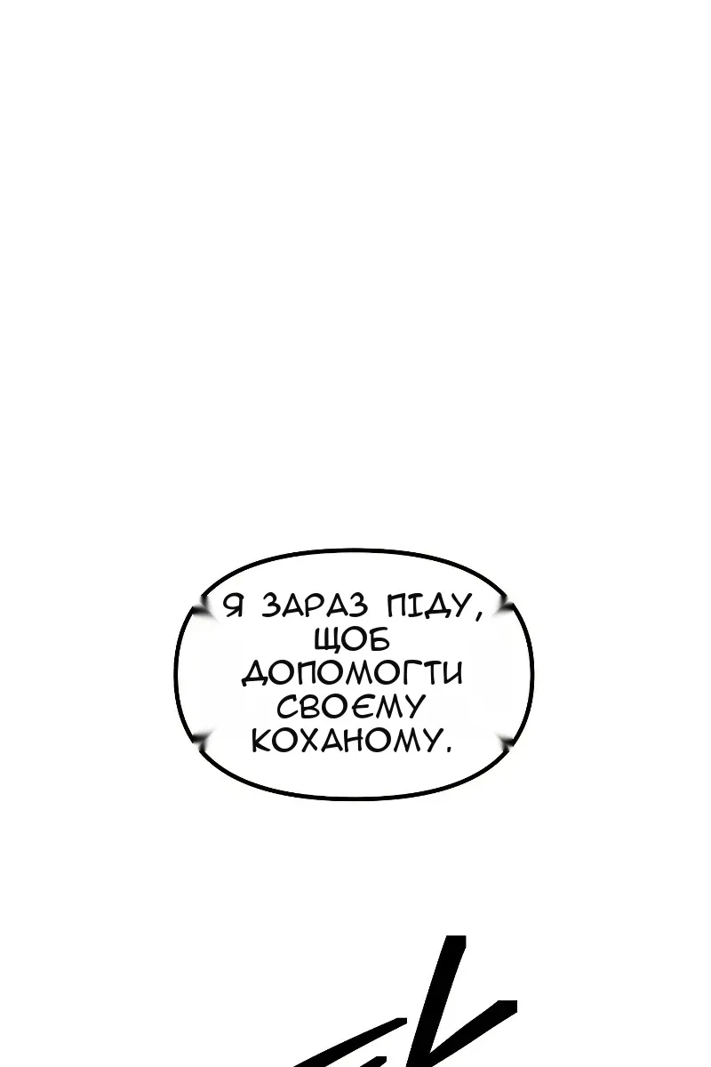 Сторінка 28