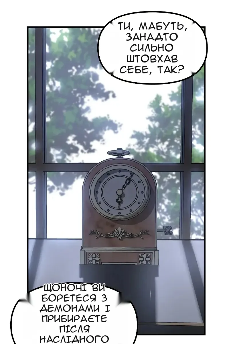 Сторінка 31