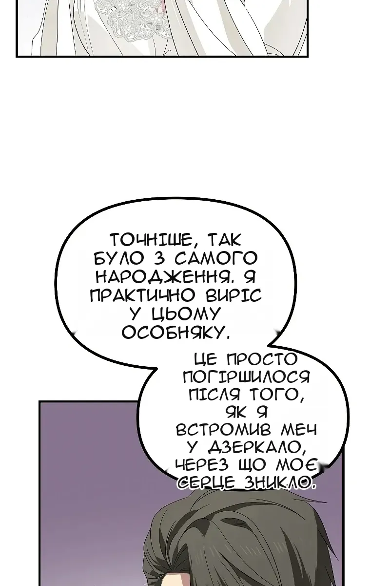 Сторінка 35