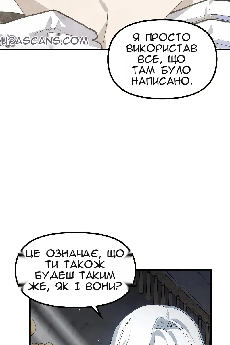 Сторінка 43