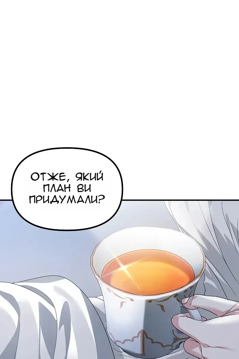 Сторінка 46