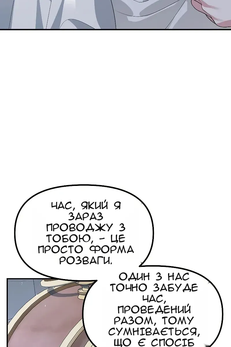 Сторінка 47